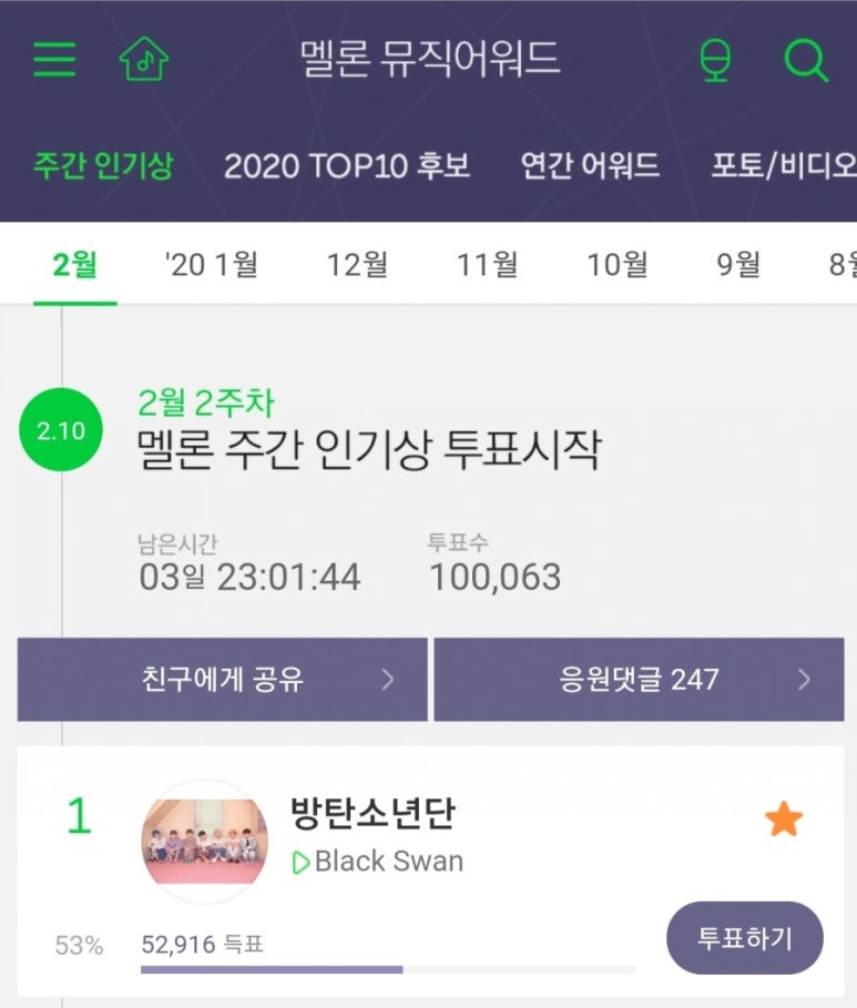 아이돌뮤직 이미지