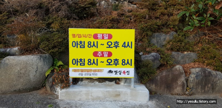 남해복집 이미지