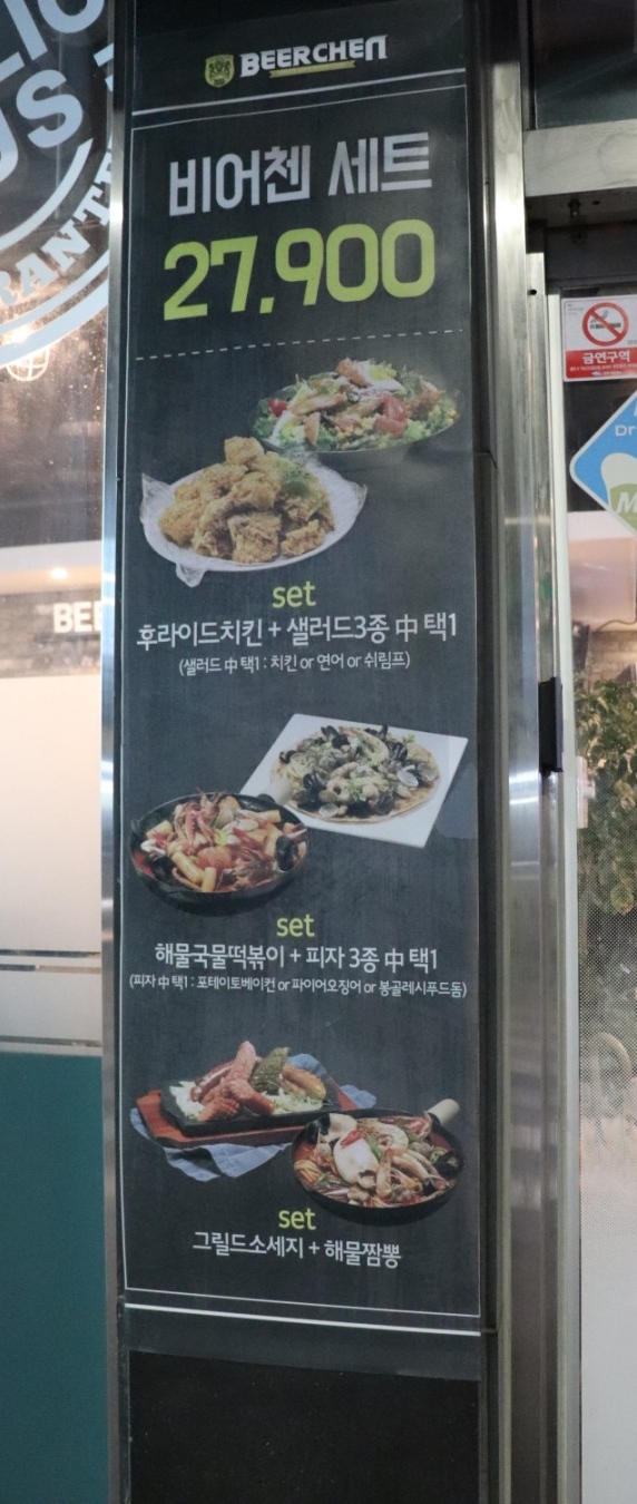 돈가스김포사우점 이미지