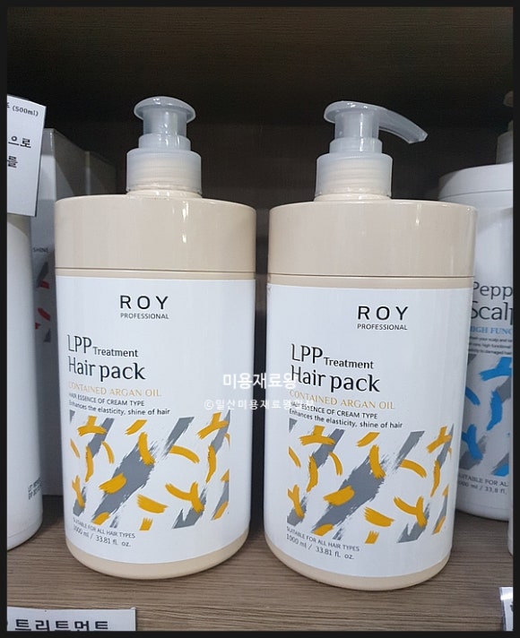 로이헤어 이미지