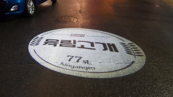 육림산업 이미지