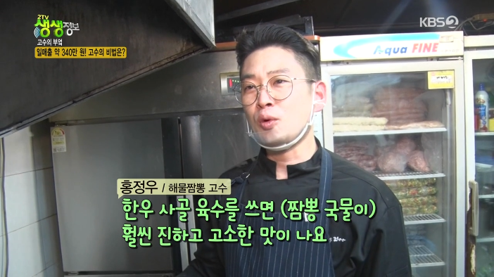 해물짬뽕탕수육 이미지