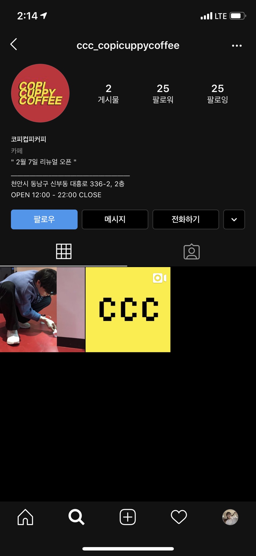 카페CCC(씨씨씨) 이미지
