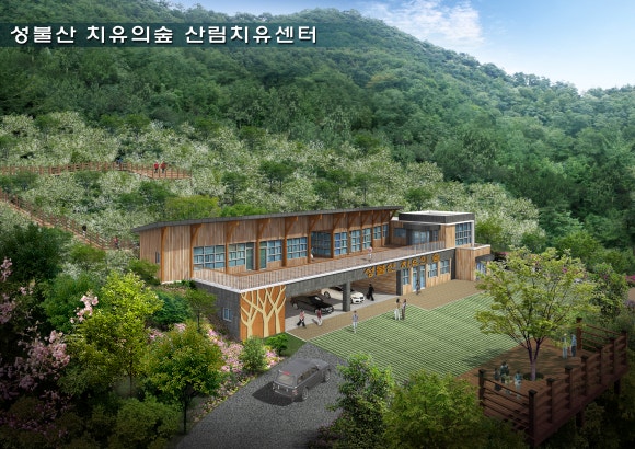 성불산 치유의 숲 이미지