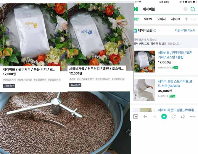 세라비픽 이미지