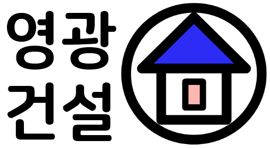 이화타일건재 이미지