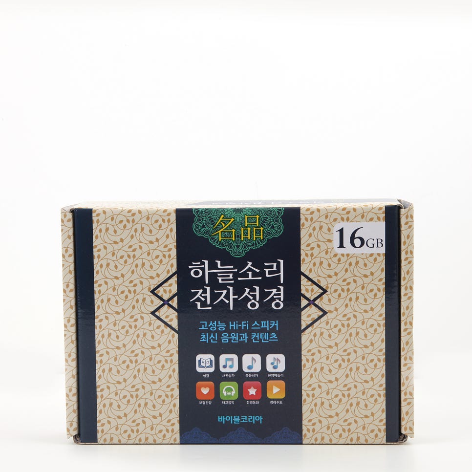 성경유통(주) 이미지