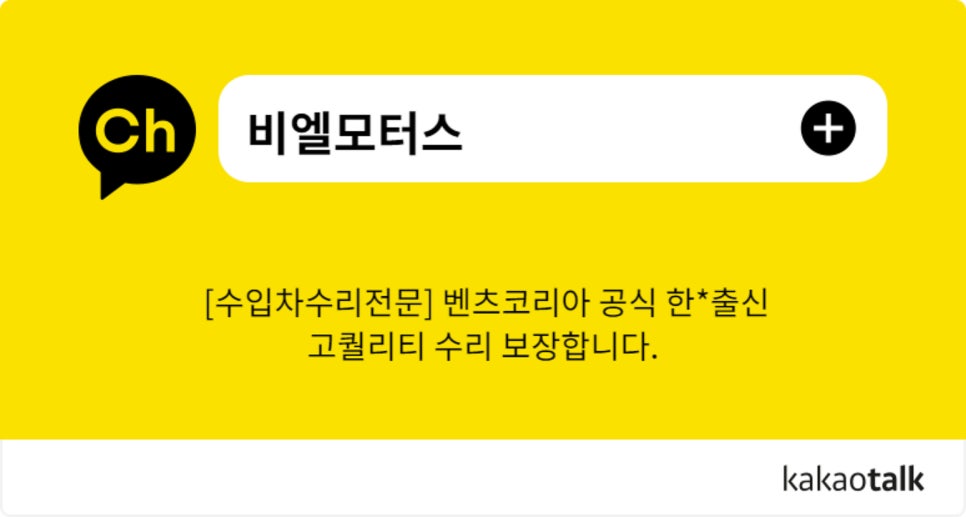 보정현대공업사 이미지