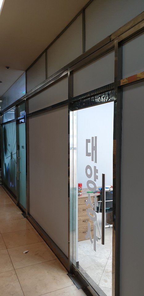 대양상사 이미지