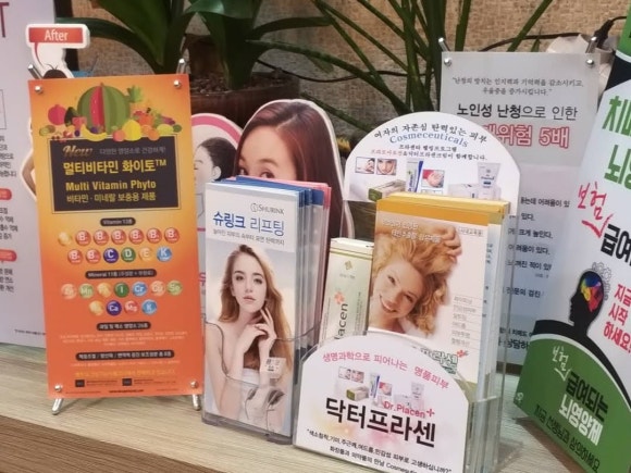 휴메드팜 이미지