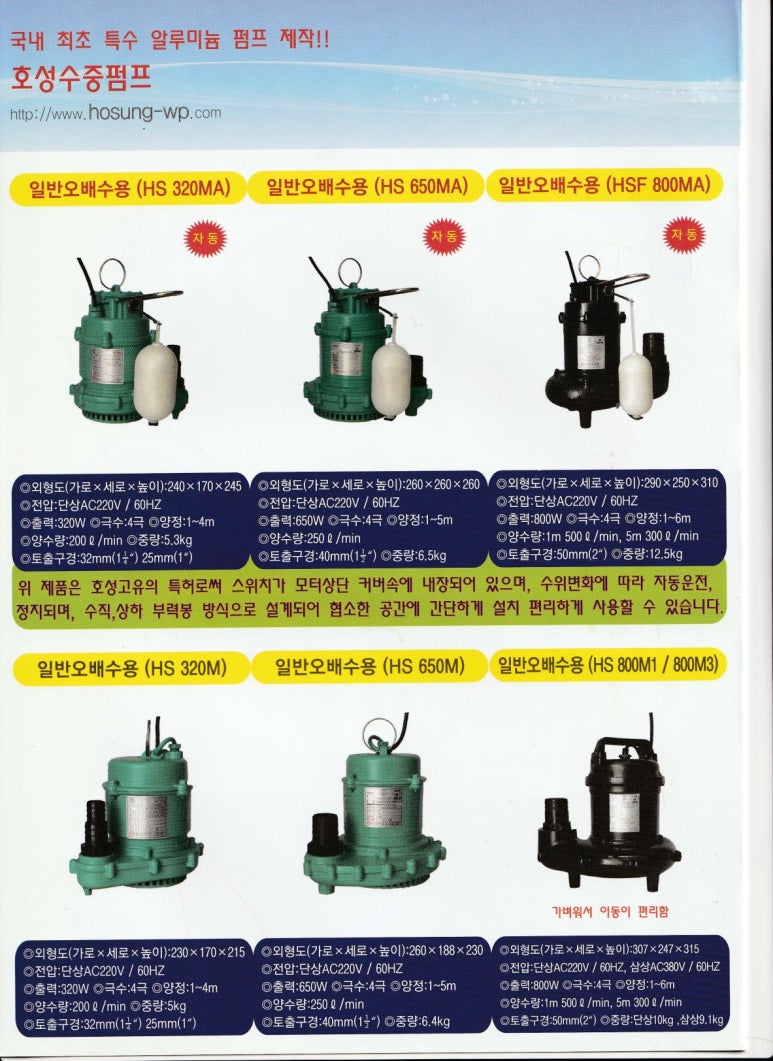 호성상사 이미지