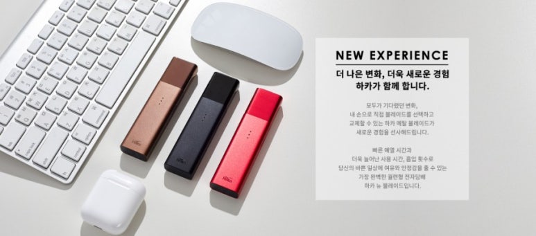 하카전자담배상무점 이미지