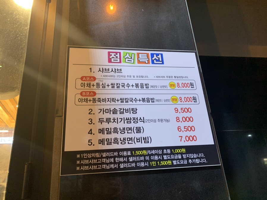 승승(연산2호점) 이미지