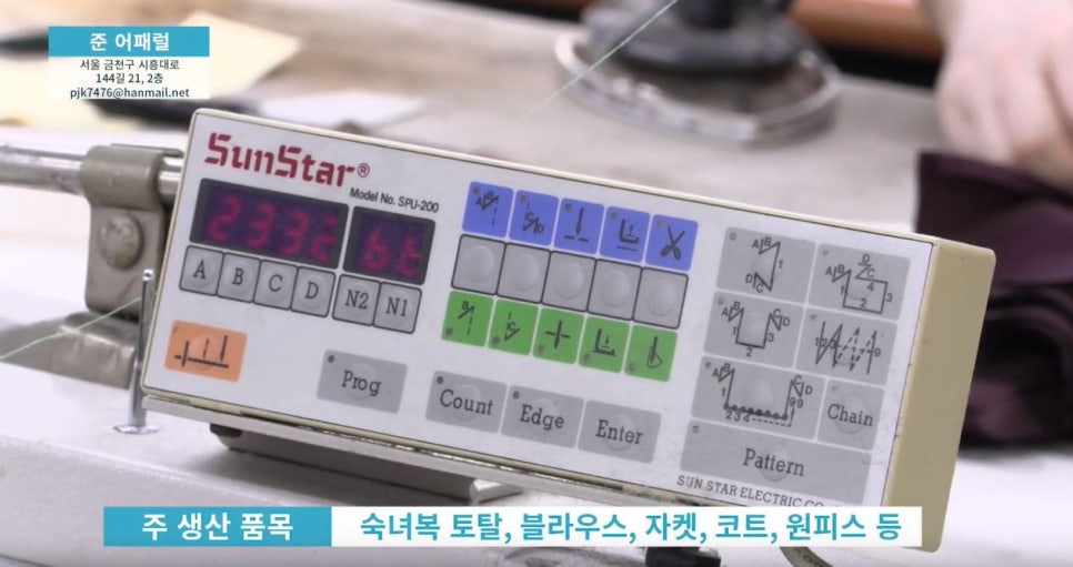 준어패럴 이미지