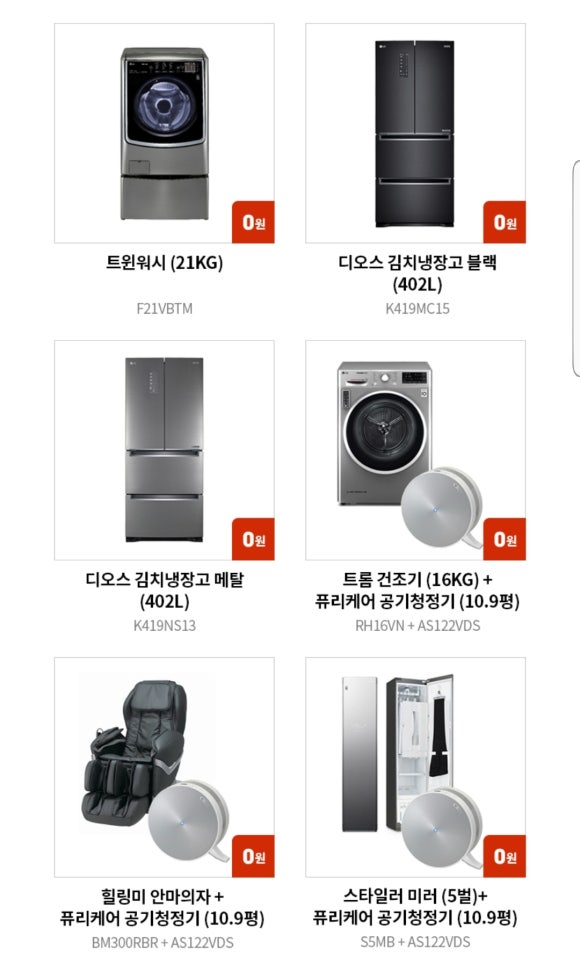 본라이프상조 이미지