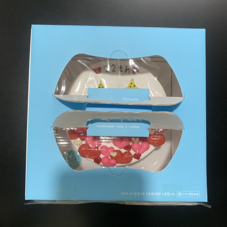 행복한모꼬 이미지