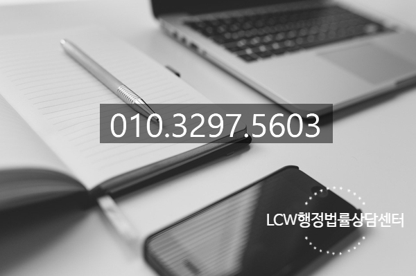 진성행정사사무소 이미지