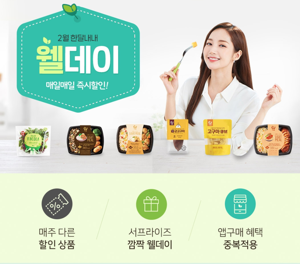 웰떡볶이 이미지