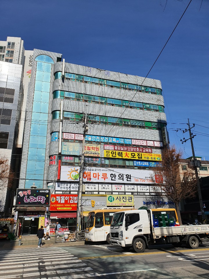 (주)태평건설 이미지