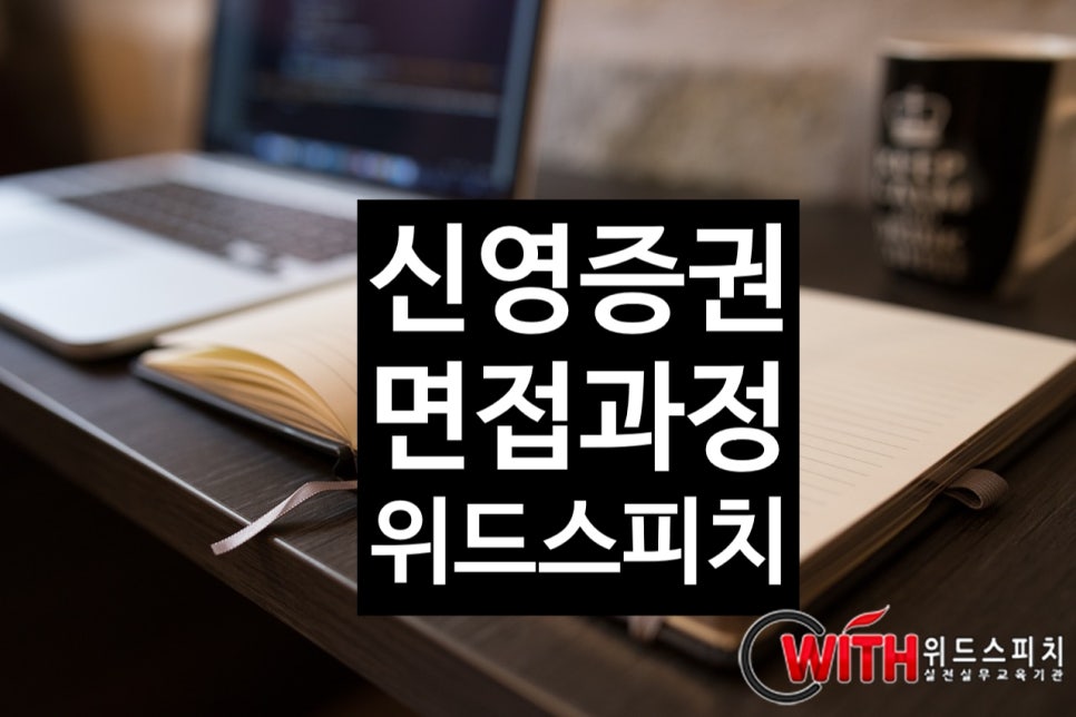 신영기획 이미지