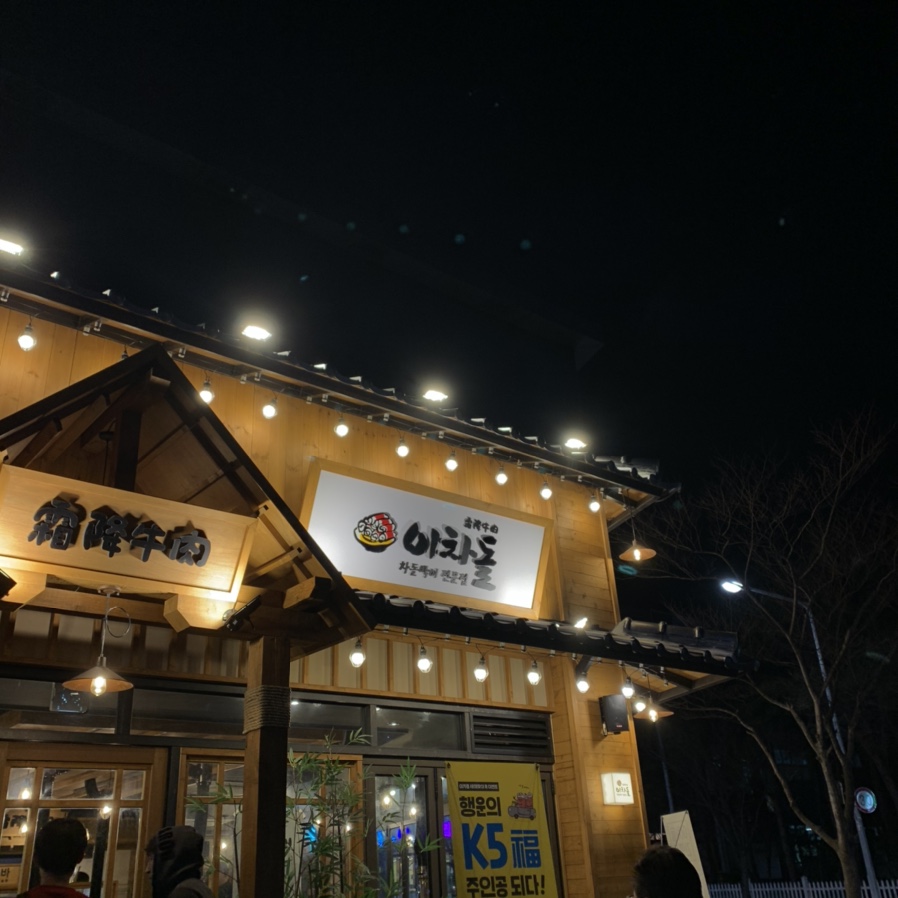 투썸플레이스 정관신도시점 이미지