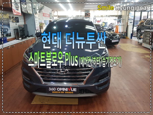 경인플러스 이미지