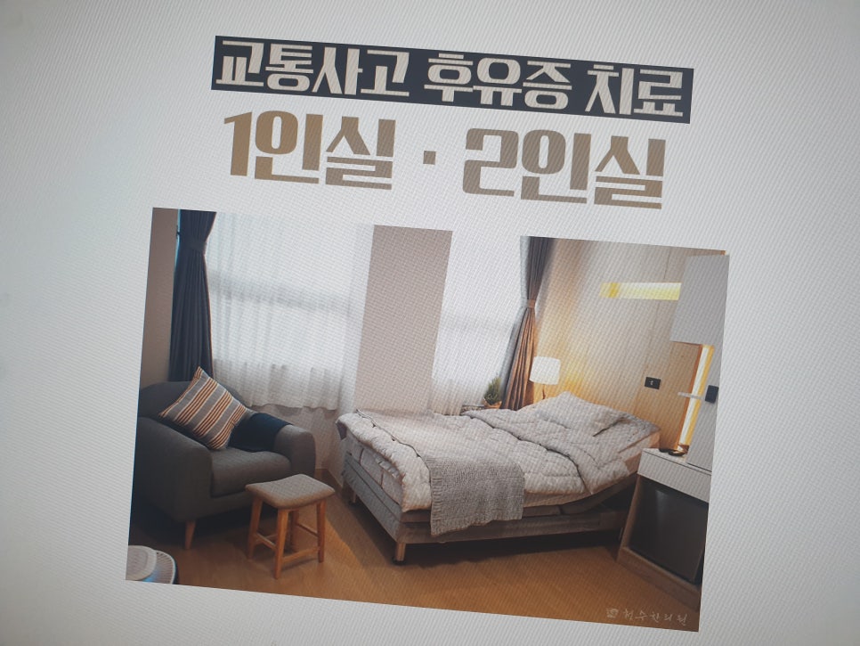 천수한의원 이미지
