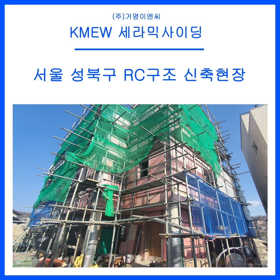 거명이엔씨 이미지