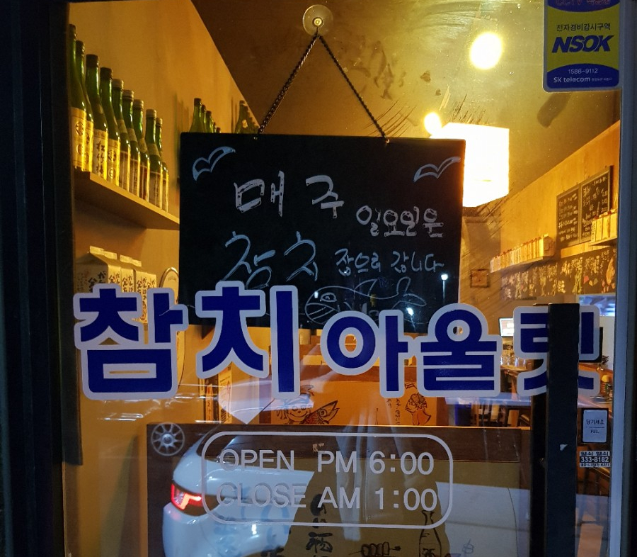 참치아울렛 이미지