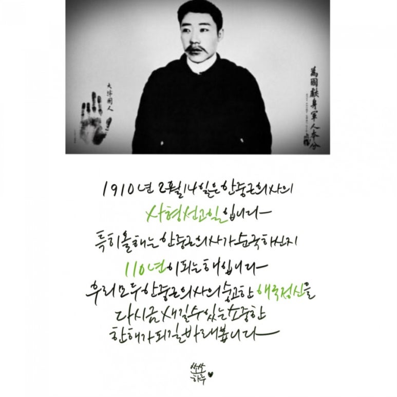 쏘쏘하루 이미지