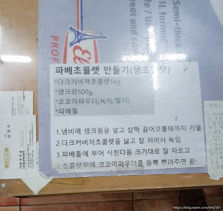 의신상회 이미지