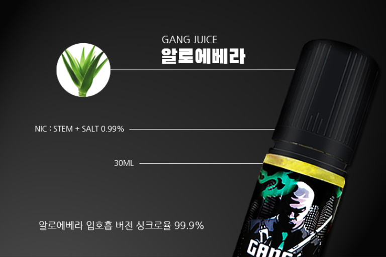 호계전자담배 이미지