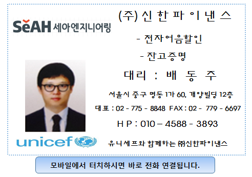 건승엔지니어링 이미지
