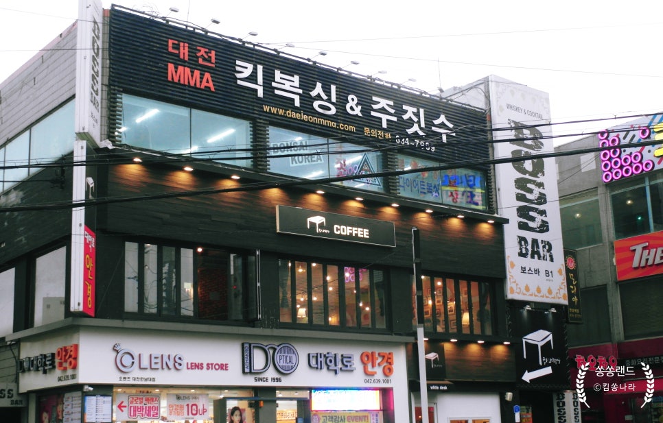 파리바게트 한남대점 이미지