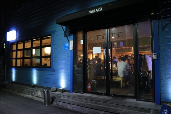 미친부엌 이미지