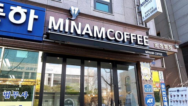 미남커피 평택법원점 이미지