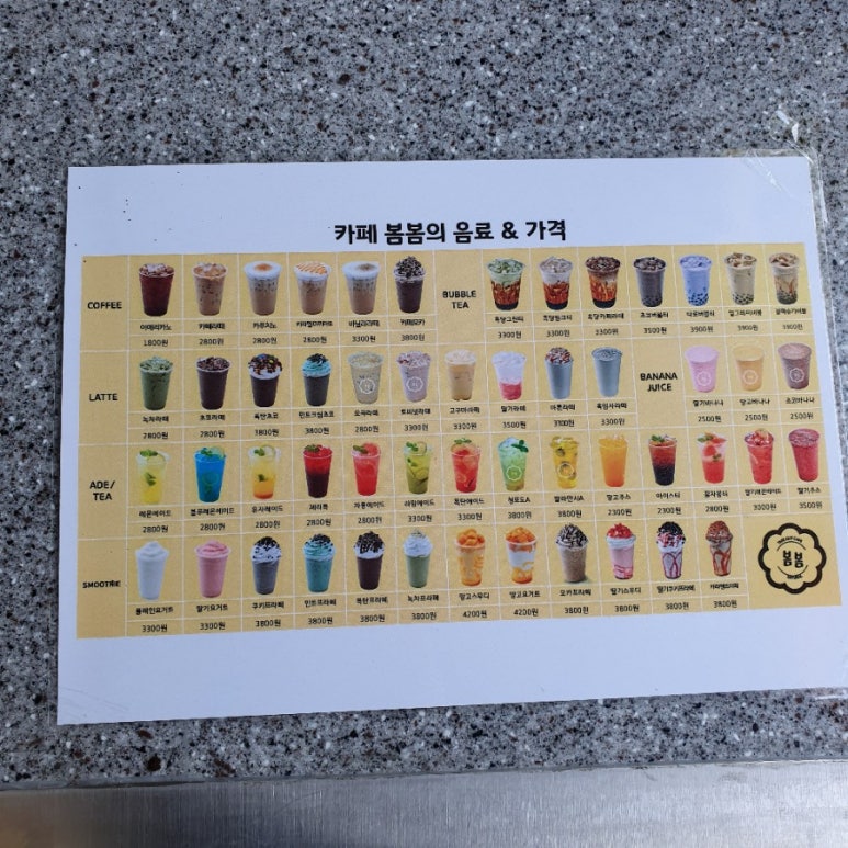 카페봄봄삼성 이미지