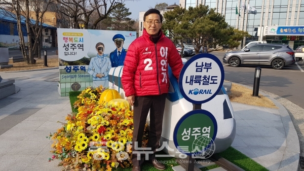 수도권남부서비스 이미지