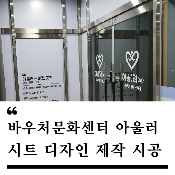 나나디자인팩토리 이미지