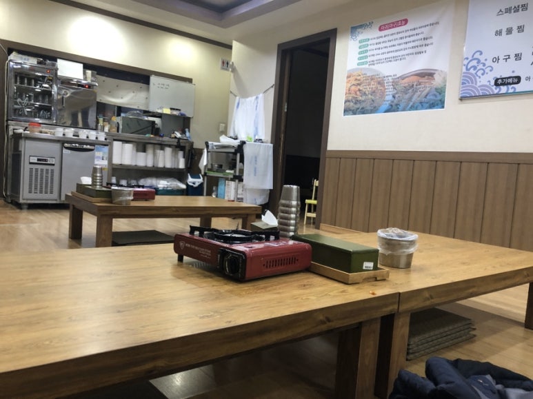 어해도아구찜 이미지