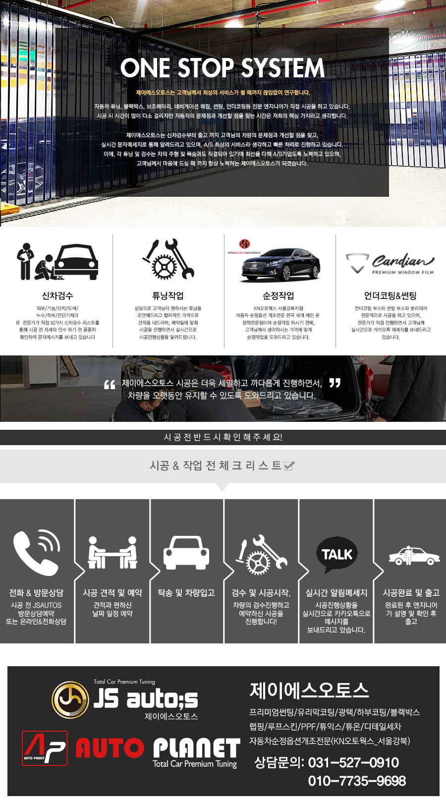 제이에스팩키지 이미지