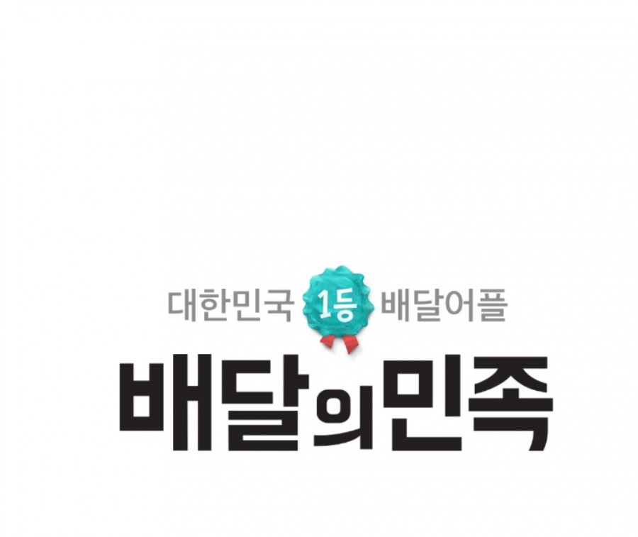 종로얼큰이 이미지