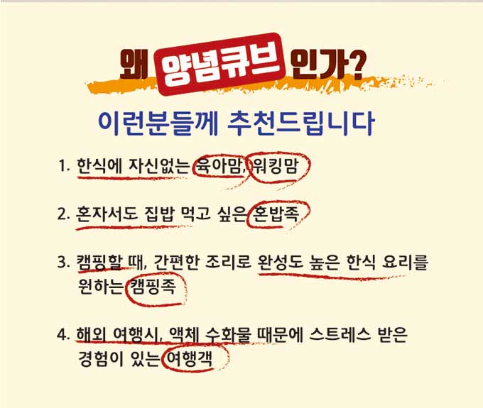 인푸드 이미지