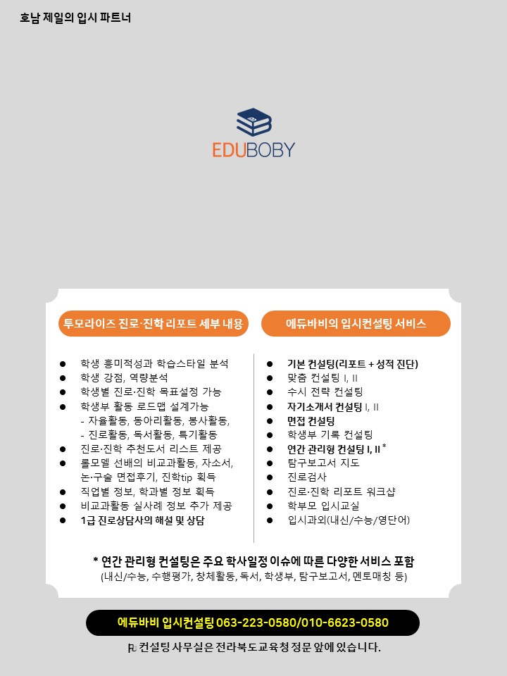 바비전주지사 이미지