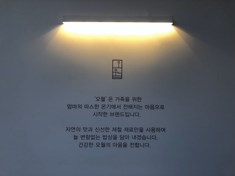 오월의식당 이미지