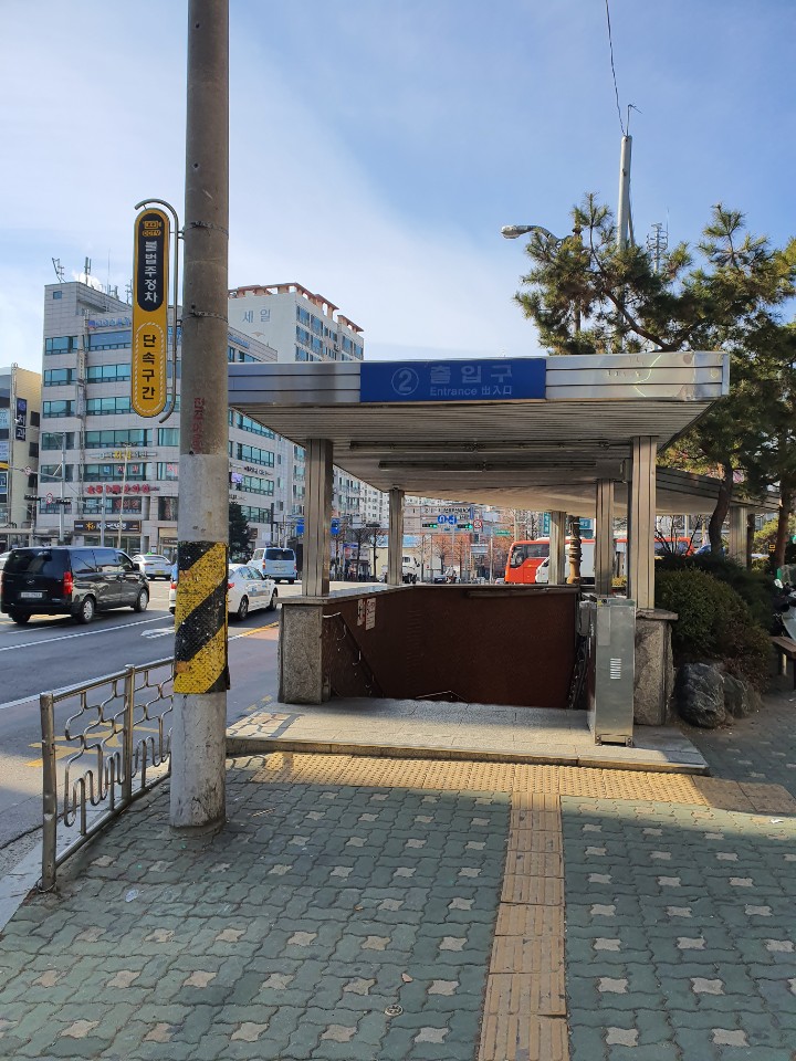 (주)태평건설 이미지