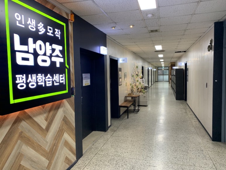 한국평생인재교육원 이미지