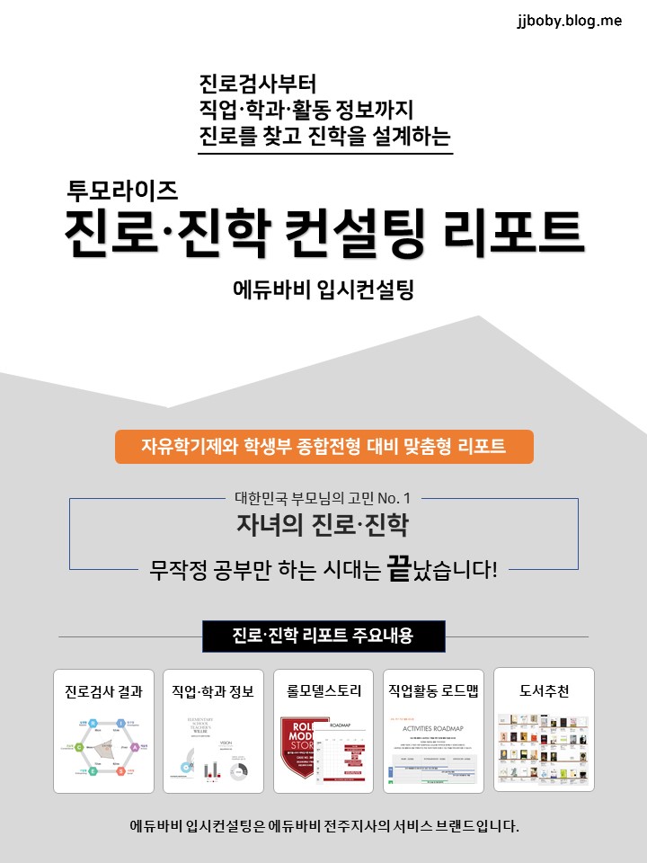 바비전주지사 이미지