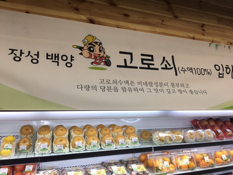 백양푸드 이미지
