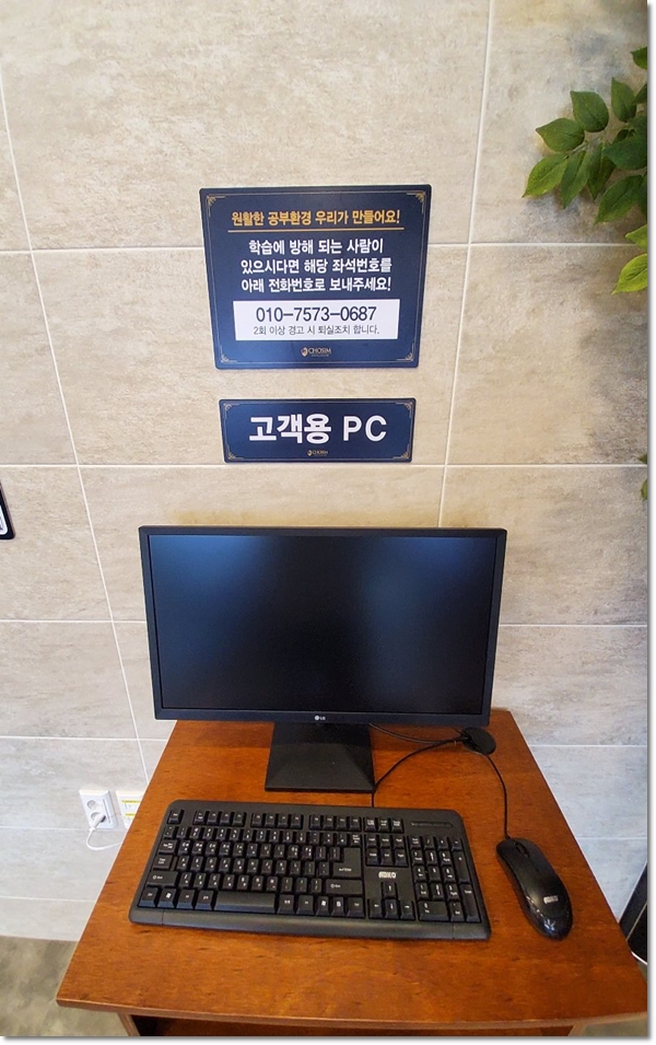 초심스터디카페울산대점 이미지